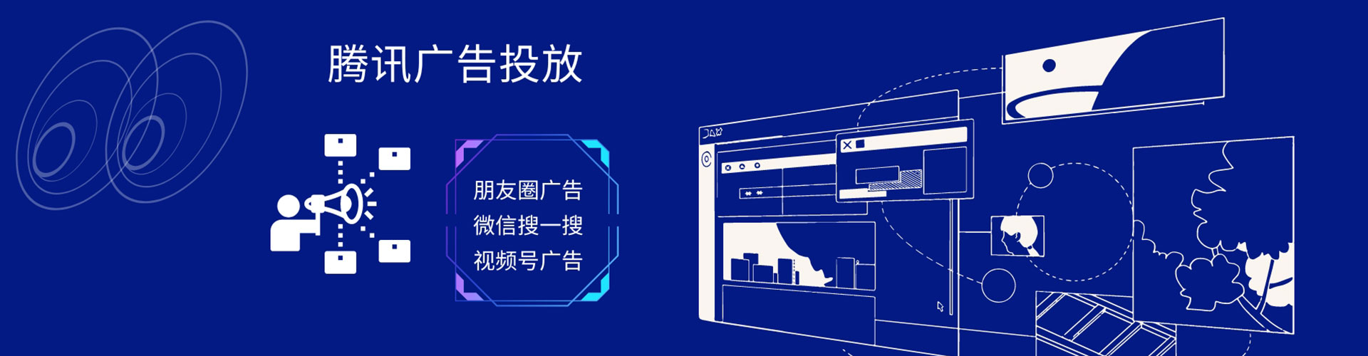 西充信息流平台