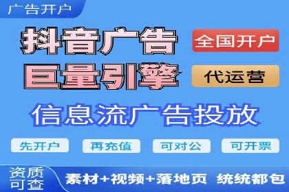 科技公司SEM关键词营销战略及实施效果